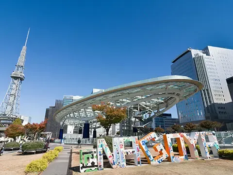 名古屋の人気エリア特集