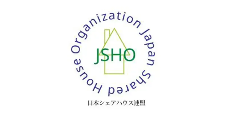 日本シェアハウス連盟認定サイト